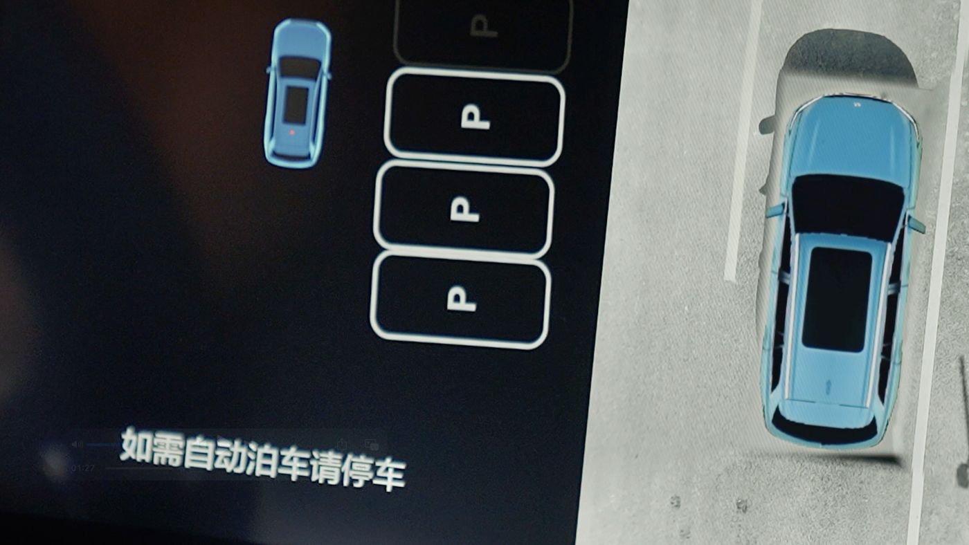 尊龙官方网站AD高级辅助驾驶